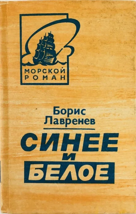 книга